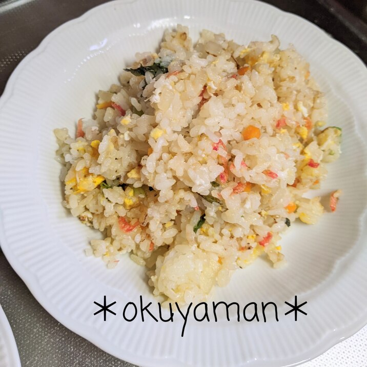 小海老レタスチャーハン